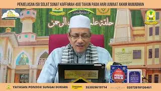 Dr Abu Anas Madani ~ ISU SOLAT QADHA' 5 WAKTU DAPAT KAFFARAH 400 TAHUN PADA JUMAAT AKHIR RAMADHAN