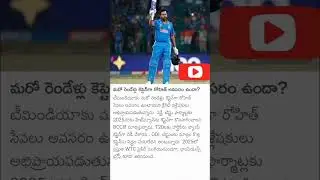 Ro-hit sharma #rohitsharma #cricket #bcci