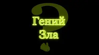 Сюжет фильма "Пила" в реальной жизни.