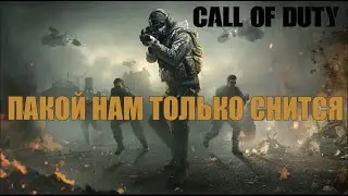 Warzone (Стрим) Я Всё Ещё Встрою