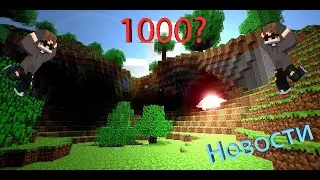 ГЛОБАЛЬНЫЕ ПЕРЕМЕНЫ?НИЧЕГО УЖЕ НЕ СТАНЕТ ПРЕЖНИМ?(новости)