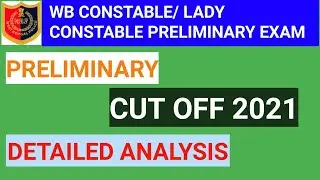 WBP CONSTABLE 2021 CUT OFF | WBP PRELIMS CUT OFF 2021 | CONSTABLE CUT OFF MARKS