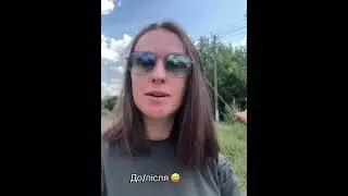 Моя нова зачіска до та після 😅