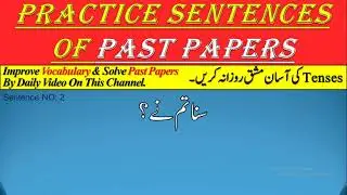 English Test Preparation  Practice Urdu To English Sentences Improve Vocabulary, English Speaking.