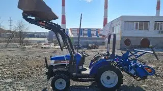 ISEKI SIAL HUNTER 20, КУН-300КГ - продан