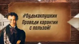Видео-обзор "Солнце русской поэзии"