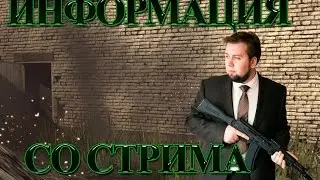 Информация от Никиты Буянова ( обновление, новые карты,  Клиент, Russia2028, ответы на вопросы)