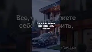Мотивирующие Минутки: Вдохновение Каждый День. Короткие Советы для Больших Достижений №91