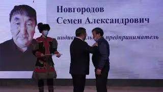 Торжественное мероприятие посвященное ко дню Мегино-Кангаласского улуса. с Майя 10.02.2022г.