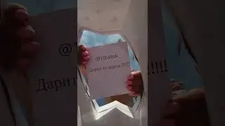 Розыгрыш среди подписчиков, условия участия смотри в комментариях#блог#10соток#розыгрыш#розыгрыши