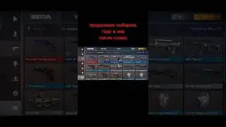 спасибо за то что дарите голду #babygang #game #standoff2 #рекомендации #стандофф2 #мем #best #игры