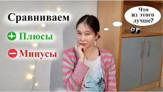 Штудиенколлег или год в Универе на Родине? || Как постпуить в Университет в Германию?