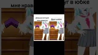 0 разницы 😂 #аниме #римуру #anime