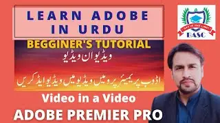 Add Video in a Video in Adobe Premier Pro