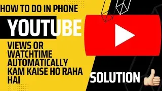 Part 2 👍 Views or Watchtime automatically kam kaise ho raha hai  solution in Phone 📱👍