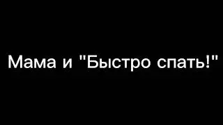 Пародия на Gan13/Gacha Life/