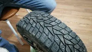 дошиповка ремшип
