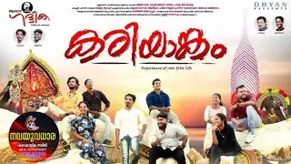 നാടൻപാട്ട്, (നവയുവധാര കലാകായിക സമിതി, പൊന്നേഴ)/In ആലപ്പുഴ ഗദ്ധിക.