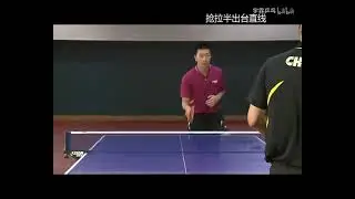 738  马龙抢拉半出台直线