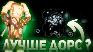 ЭТА ИГРА ЛУЧШЕ ДОРС !?! Pressure Roblox | Роблокс Давление