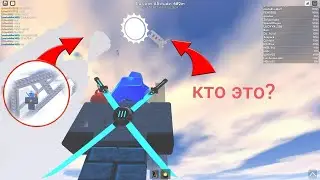 ТУТОРИАЛ НА ТРЮК SPEEDY BELT FLYING➲БАГ В РЕЖИМЕ STEEP STEPS ROBLOX