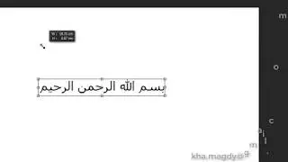 حل مشكلة الحروف العربية المقلوبة في الفوتوشوب
