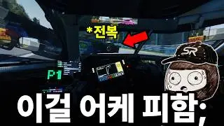 전복 사고를 내버렸습니다