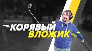 Бомж обед за 0 рублей