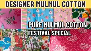 Mulmul Cotton Fabrics With Latest Design & Patterns - Katran Market Mangolpuri Shop No 509 Delhi