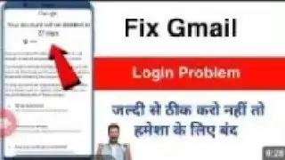 Your account will be deleted in 29 days gmail problem how to solve | recover gmail account 2025