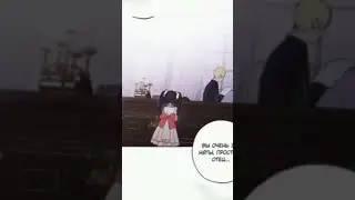 #манга#интересная#манга-на самом деле я была настоящей..