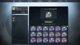 Открываем капуслы ESL One Cologne 2014 -Повезло