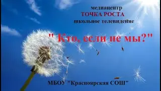 Выпуск №39 Песенный конкурс КОГДА ПОЮТ МАЛЬЧИШКИ 2023