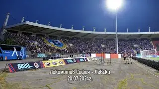 Стартирахме сезона на стадион 