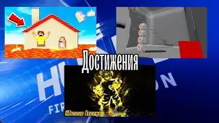 The Hunt Roblox 2024 три карты для монет на сет