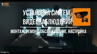 Мегабайт Сервис Крым - РФ (МБС)   видеонаблюдение, ремонт телевизоров, создание сайтов