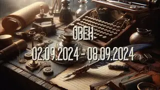ОВЕН.Таро-прогноз от Евы Лехцер с 02.09.24 - 08.09.24.Timeless In-Depth Tarot Reading