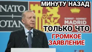 Минуту назад! Экстренно важно! Срочные новости! #политика