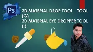 PHOTOSHOP CS6 Complete || 3D MATERIAL PAINT , 3D MATERIAL EYE  TOOL || Lecture#17 || Latest 2018