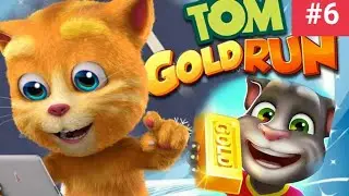 Том в погоне за золотом! C нами Ginger!!! #tom #mytalkingtom#mytalkingtom2 #tomgoldrun#томзазолотом
