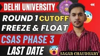 DELHI UNIVERSITY RANKS OUT | LAST DATE🔥 FREEZE AND FLOAT | ROUND 1 CUTOFF 💯| CUET 2023 ✅