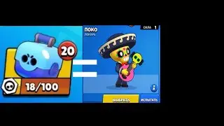 Мини-открытие боксов выпал поко😫