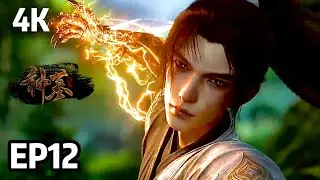 [4K] EP12 Tomb of Fallen Gods | MULTI SUB