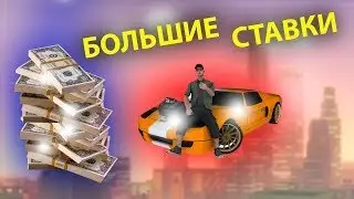 ИТОГИ ЛЕТА 2021 | ЧТО НОВОГО В САМПЕ БЫЛО ЭТИМ ЛЕТОМ | БОЛЬШИЕ СТАВКИ В КАЗИКЕ | #ESCALADE