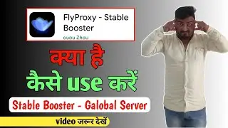 Fly proxy vpn | fly proxy stable booster | fly proxy app kaise use kare | fly proxy app