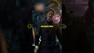 Ракета с двух ног стал Капитаном😂 