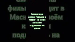 Давай