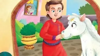 सफेद टटटू की कहानी । एक अच्छी सीख ।