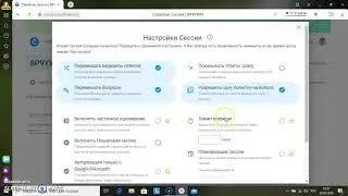Учимся работать на classtime