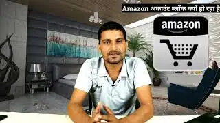 how to open close amazon account for misuse